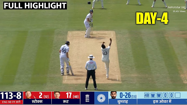 Ind vs Eng 3rd Test Day 4 Full Highlights | India vs England 3rd Test Day 4 Full Highlights | Siraj