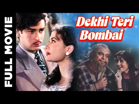 देखी-तेरी-बम्बई-|-dekhi-teri-bombai-(1961)-|-b&w-hindi-movie-|-daljeet-|-purnima-|-shammi