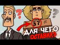 ДЛЯ ЧЕГО ОТЕЦ СЕБАСТЬЯНА (ГЛЭМА) ОСТАВИЛ ЕМУ КОРОБКУ 37?! | ТЕОРИИ METAL FAMILY | MORTI