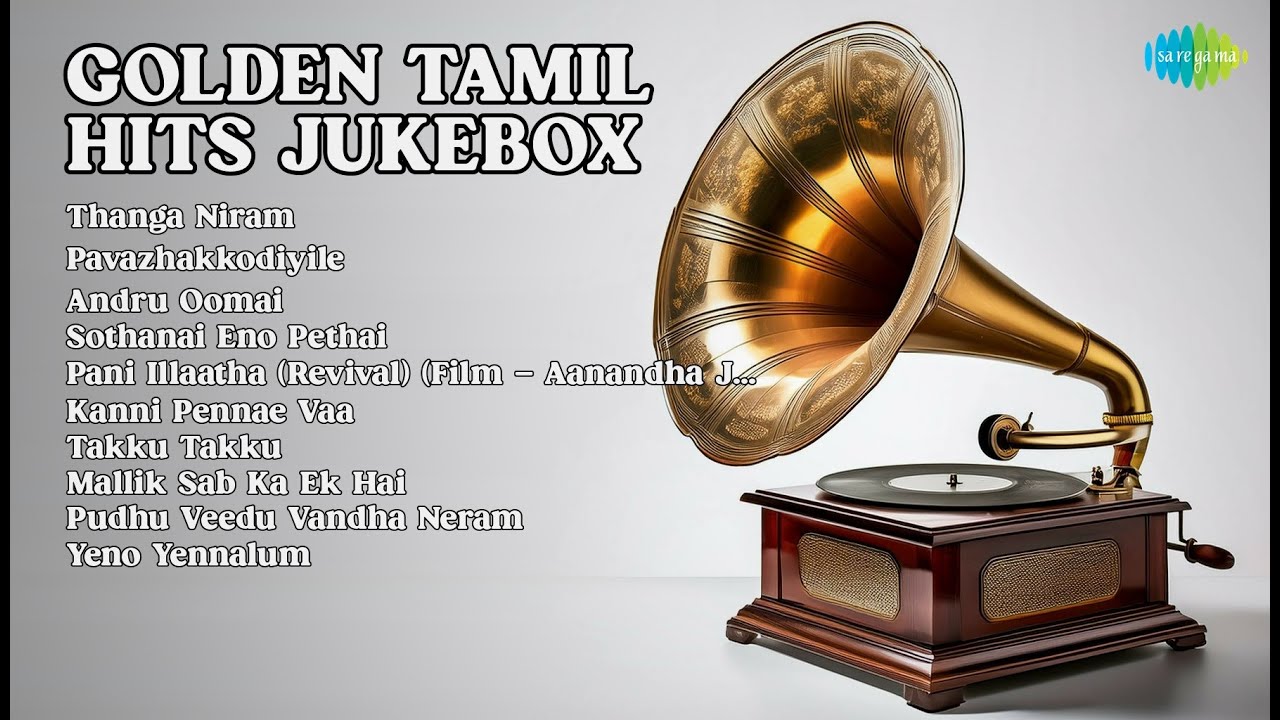 பொன்னான தமிழ் பாடல்கள் | P.Susheela Songs | Thanga Niram | Pavazhakkodiyile | Andru Oomai