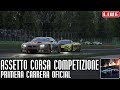 La primera carrera oficial de Assetto Corsa Competizione, íntegra