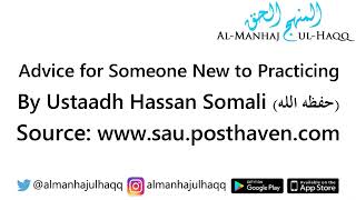 What is Your Advice for Someone New to Practicing?  By Hassan Somali