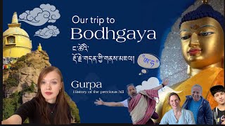 Our trip to Bodhgaya/ History of Gurpa/ tibetan vlog eng sub རྡོ་རྗེ་གདན། རི་བོ་བྱ་རྐང་།