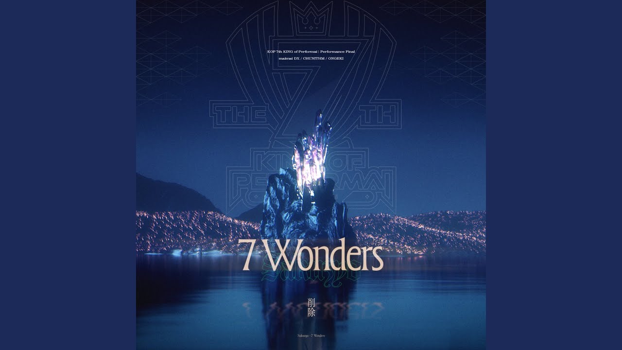 7 Wonders - YouTube