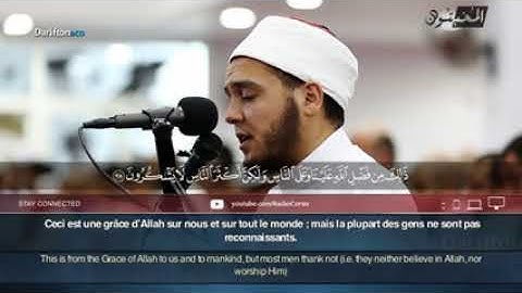 Sourate Yusuf 22 53   Mustafa Abu Sayf سورة يوسف