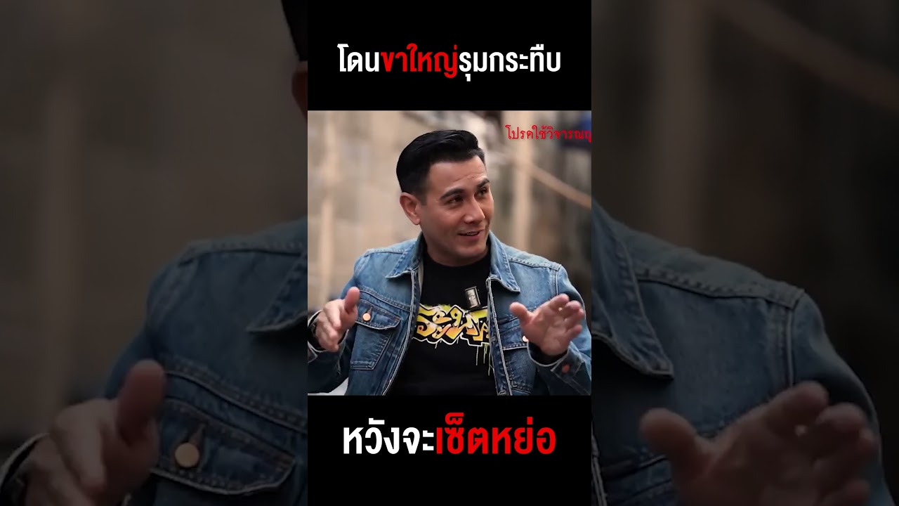 บทเรียนครั้งใหญ่ 'หรั่ง พระนคร' ชีวิตที่พลิกผันเพราะพ่อตัวเอง! #djpoom  #คนหัวครัว #หรั่งพระนคร