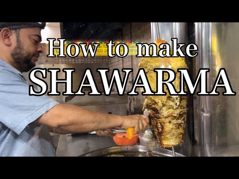 日本一わかりやすい本場のシャワルマの作り方【How to make SHAWARMA】バーレーンのケバブの作り方 - YouTube