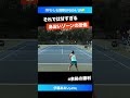 #伊藤あおいの領域展開【ITFかしわ国際2024/2R】伊藤あおい(JPN) #shorts #テニス #tennis