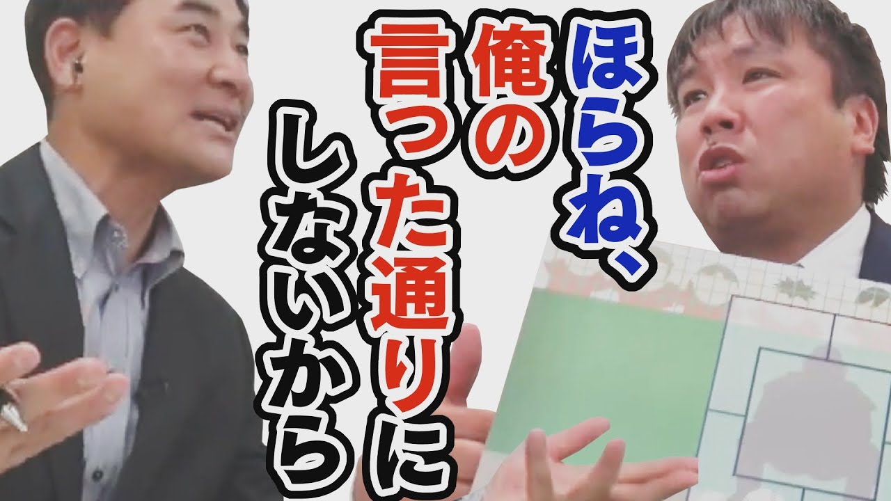 配球予測対決 4 前田智徳が解説 里崎智也 Vs 人工知能ai ひろしまサンドボックス ひろしまquest成果発表web番組 Youtube