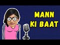 Mia khalifa ke mann ki baat  bissi bhokali