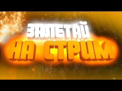 Видео: Играем в Crash Bandicoot 4 #4, Overwatch 2