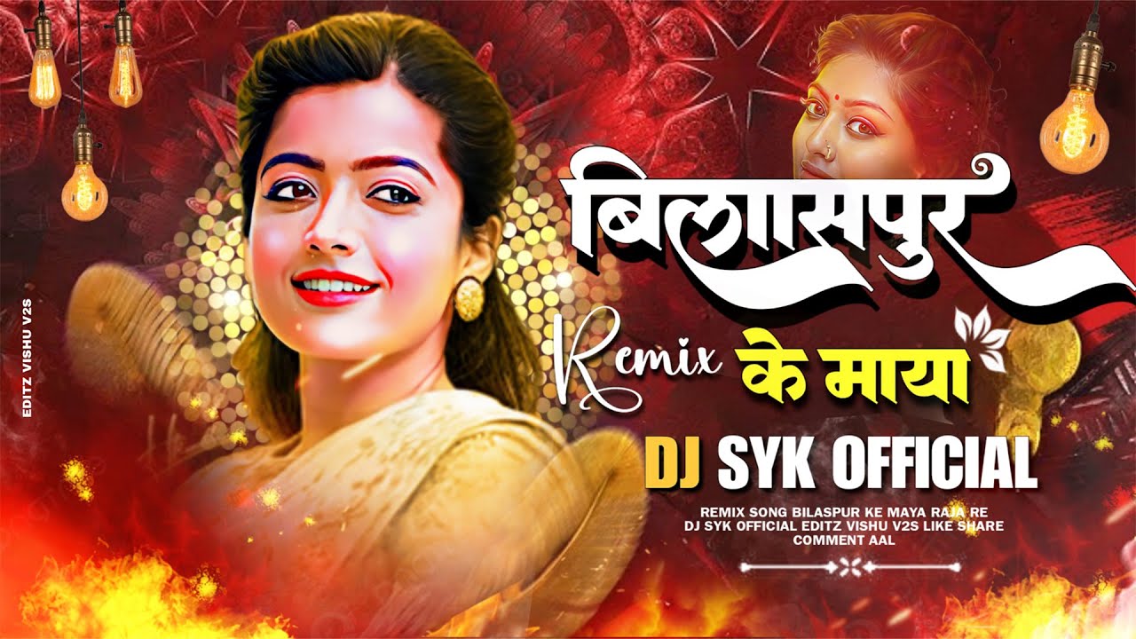 Bilaspur Ke Maya Raja Re  Dj Syk Official  Cg song dj