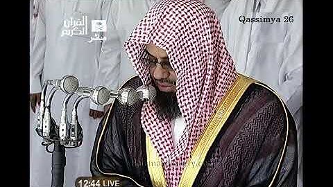 فجرية 1 2 1427 من سورة الأعراف للشيخ سعود الشريم