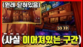여러분들이 몰랐던 카트 맵들의 진실🔥 (진짜 너무 신기함ㅋㅋㅋㅋㅋ) screenshot 3