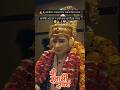 !! श्री स्वामी समर्थ जय जय स्वामी समर्थ !! [ श्री गणेश ] [ श्री माऊली आहेत आहे ] #keşfet #funny