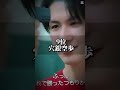 ニューポテトパーティー個人的強さランキングTOP16 #ニューポテトパーティー#ランキング#のびろ#バズれ