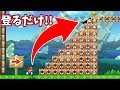 これが案外……