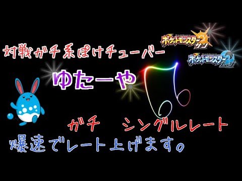 Usum バルジーナのおぼえる技 入手方法など攻略情報まとめ ポケモンウルトラサンムーン 攻略大百科 Usum バルジーナのおぼえる技 入手方法など攻略情報まとめ ポケモンウルトラサンムーン 攻略大百科