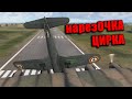 Кто в WAR THUNDER играл, тот в ЦИРКЕ не смеется | ПРИКОЛЫ