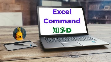 Excel Command知多D [多謝支持! 請免費訂閱。]