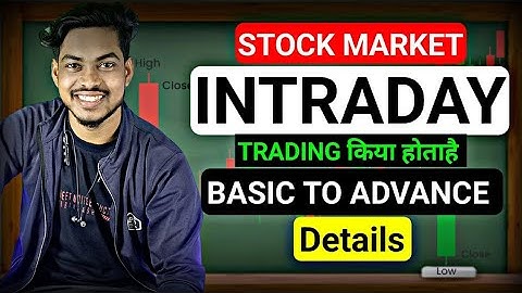 Beginner Trading कैसे start करें | Trading basic to advance | Stock market कैसे start करें |EP01