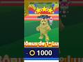 Sonic Rumble ALTERED BEAST Werebear Gameplay