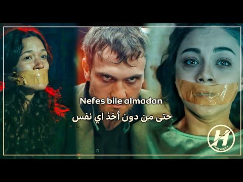اغنية مسلسل الحفرة الحلقة 16 الموسم 4 مترجمة من دون أخذ نفس مترجمة    