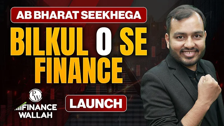 PW Revolution is Back | भारत को 0 से Finance और Stock Market सीखाने के लिए आ चुका है  🔥