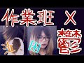 【うつ症状】鬱で動画編集ができない作業班