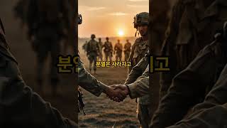 미국을 건진 링컨의 한마디는 #링컨 #리더십  #감정조절 #자기개발 #동기부여 #성장스토리 #미국역사 #게티스버그 #조지미드 #유튜브쇼츠 #리더의선택 #침묵의힘 #말의무게