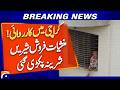Action in Karachi | Drug Dealer Shireen Sharina Arrested