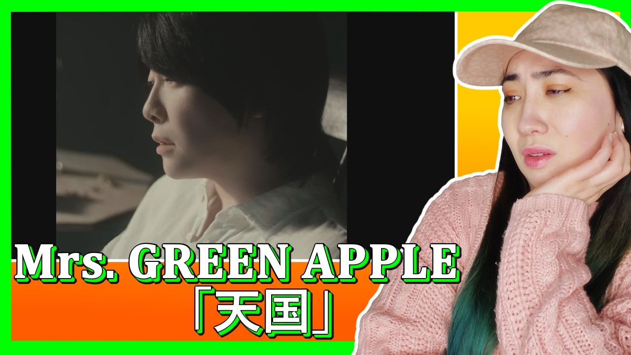 𝐌𝐫𝐬. 𝐆𝐑𝐄𝐄𝐍 𝐀𝐏𝐏𝐋𝐄「天国」𝐎𝐟𝐟𝐢𝐜𝐢𝐚𝐥