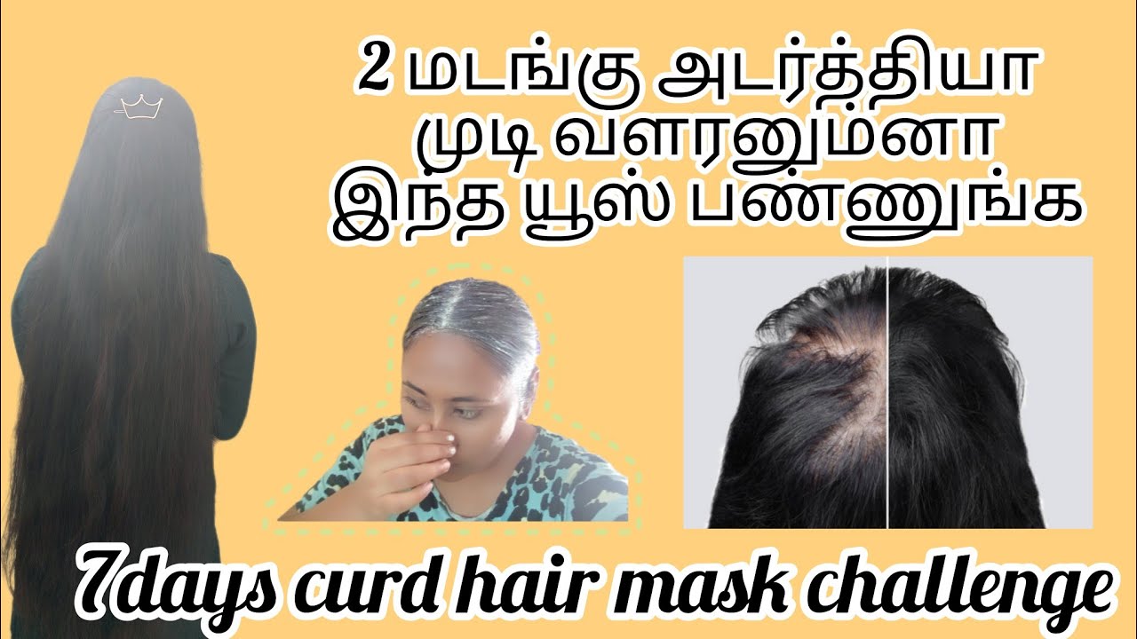 Details more than 145 dahi hair mask super hot POPPY