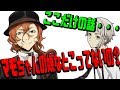 【文スト文字起こし】宮野真守が大好きが上村くんにきーやん「じゃ、マモちゃんの嫌いな所とかってない?ww」【吹いたら負け】声優文字起こしRADIO