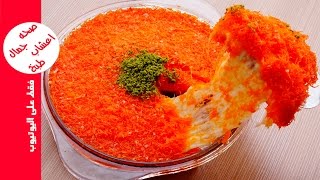 طريقة عمل اطيب كنافة نابلسية بالجبن / حلويات رمضان 2017 اقتصادية سهلة وسريعة