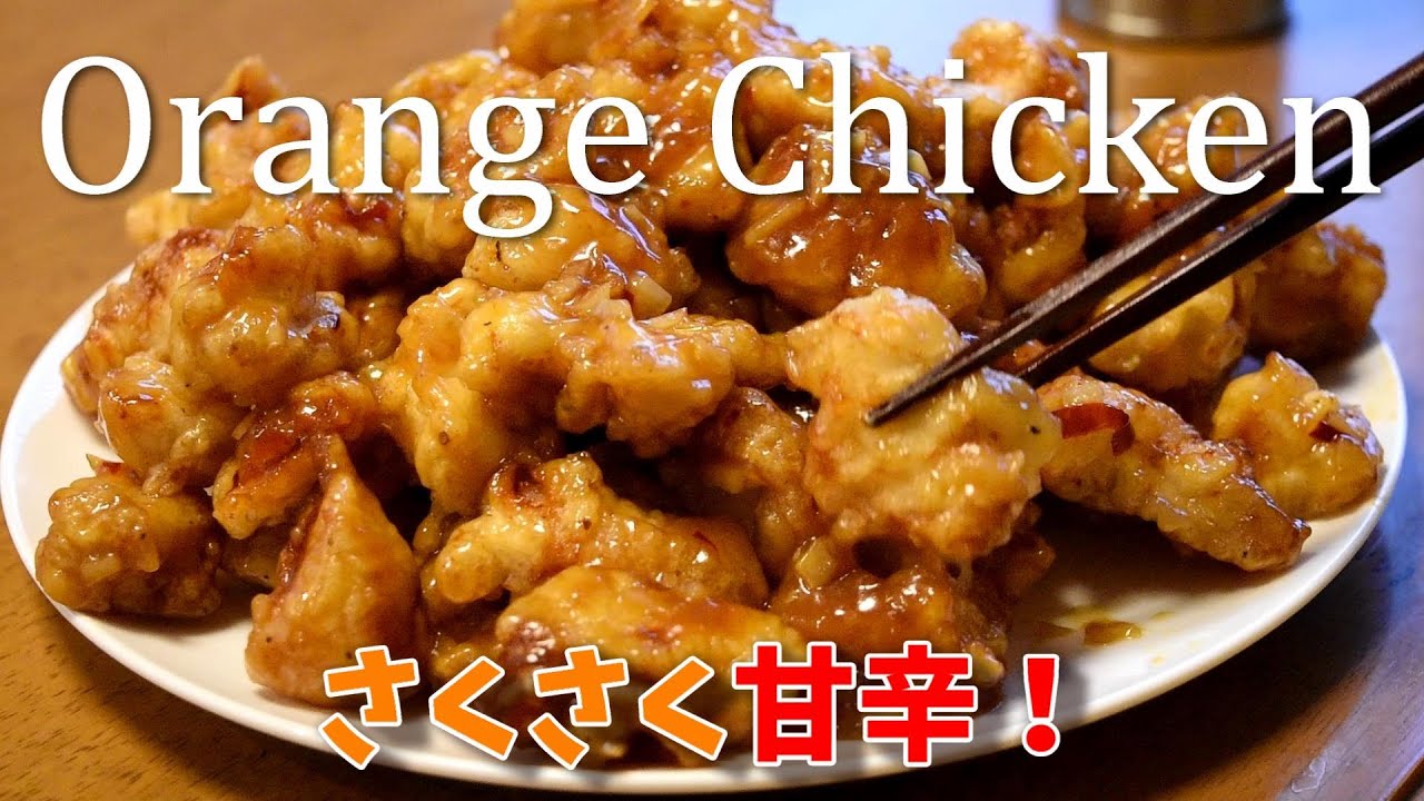 美味しいチキン maxresdefault.jpg