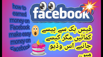 How to make money on facebook YouTube And website with adf.ly