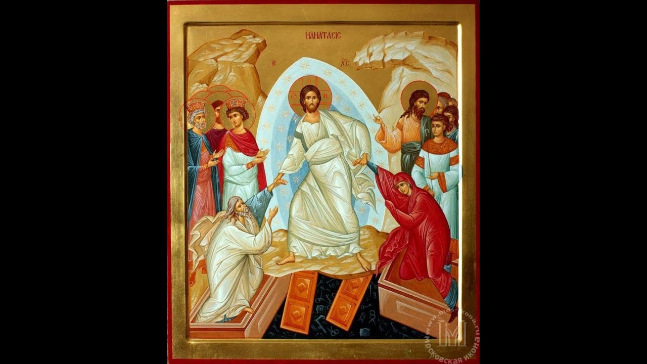 Акафист иисусу богородице. Пасха икона. икона иисусу сладчайшему. акафист господу. тропарь иисусу сладчайшему.