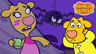 видео: Оранжевая корова 🐮 Страшилки ⭐ Союзмультфильм 2025 картинка: Оранжевая корова 🐮 Страшилки ⭐ Союзмультфильм 2025