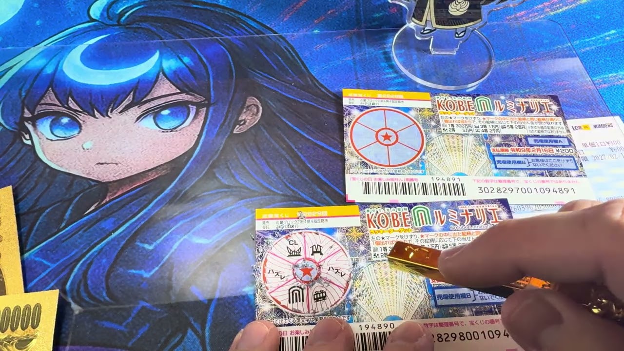 【スクラッチ】2026年2月10日火曜日