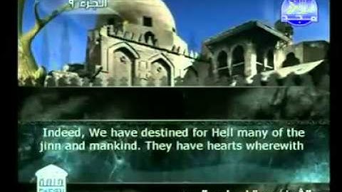 روائع التلاوات - عبد الباسط عبدالصمد - الأعراف -171 - 188