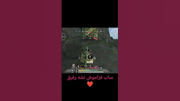تک به دو کالاف دیوتی موبایل🔥#callofdutymobile #gaming #shorts #youtube
