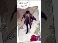 بطل سادي مهووس بالبطلة Manhwa Queen Sad