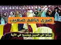 ضري جاهم صعيب ما نفعني فيه طبيب مع كتابة الكلمات ضري جاهم صعيب ما نفعني فيه طبيب مع كتابة الكلمات