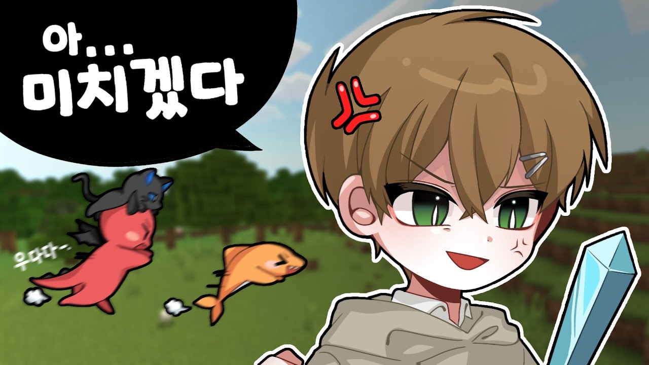 마크 대환장 파티