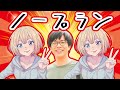 【クラファン・イベント】コラボ配信！【小松あい】