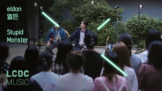 엘든 eldon -  Stupid, Monster | LCDC LIVE