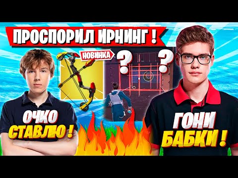 Video: Туз курту чакабы?