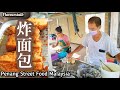 阿依淡炸鸡肉面包炒粿条槟城美食 Deep Fried Chicken Bun Char Koay Teow Air Itam Penang Street Food Malaysia