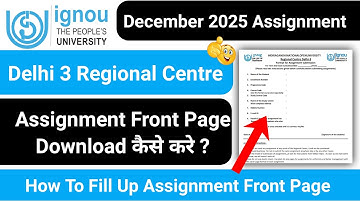IGNOU Delhi 3 Regional Centre Assignment Front Page Download कैसे करें? IGNOU Assignment Front Page